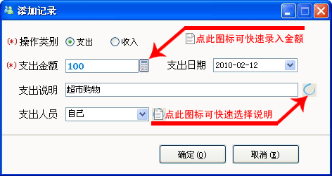 如何制作表情包_如何记帐